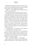 Пригоди Сіфано. Том 2. Суперкосмічний вимір! – Леонар Берто (Укр) Артбукс (9786177968138) (563946)