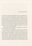 Переможцю не дістається нічого. Гемінґвей Ернест (Укр) ВСЛ (9786176795742) (314446)