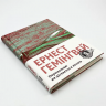 Переможцю не дістається нічого. Гемінґвей Ернест (Укр) ВСЛ (9786176795742) (314446)