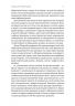 Роздуми про Європу. Вибрані статті про суспільство, економіку й політику – Луїджі Ейнауді (Укр) Лабораторія (9786178299422) (555046)