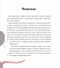 Лист Еміля. Іґне Зарамбайте (Укр) Чорні вівці (9786176143376) (505746)