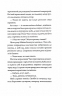 Імператриця Солі Та Долі. Співучі Узгір'я. Книга 1 – Нґі Во (Укр) Жорж (9786178287566) (546646)
