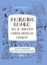 E-BOOK. Уживаймо влучно, або Як уникнути найпоширеніших помилок. Візуалізований довідник (Укр) Основа ВИД001 (9786170039927) (487546)
