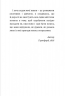 Пригоди Тома Соєра – Марк Твен (Укр) Книголав (9786178439217) (557846)