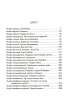 Убивство — це легко – Агата Крісті (Укр) КСД (9786171504998) (508146)