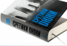 Єретики Дюни. Хроніки Дюни. Книга 5 – Френк Герберт