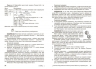 НУШ Хімія 7-11 класи. 110 компетентнісних задач. Кондрашова С.О. (Укр) Ранок (9786170974693) (518446)
