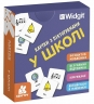 У школі. Картки з піктограмами (Укр/Англ) Кенгуру (9789667616342) (518846)