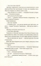 Я бачу, вас цікавить пітьма – Ілларіон Павлюк (Укр) ВСЛ (9786176798323) (499646)