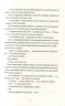 Я бачу, вас цікавить пітьма – Ілларіон Павлюк (Укр) ВСЛ (9786176798323) (499646)