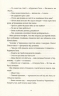 Я бачу, вас цікавить пітьма – Ілларіон Павлюк (Укр) ВСЛ (9786176798323) (499646)