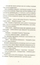 Я бачу, вас цікавить пітьма – Ілларіон Павлюк (Укр) ВСЛ (9786176798323) (499646)