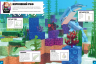 Minecraft. Підводні пригоди Стікербук (Укр) Артбукс (9786177688494) (440547)