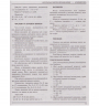 ЗНО + ДПА 2021 Математика Комплексне видання (Укр) Літера Л1158У (9789669451729) (431147)
