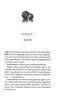 Ґудзики та провина. Книга 5. Пенелопа Скай (Укр) КСД (9786171511286) (521647)