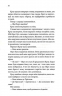 Ґудзики та провина. Книга 5. Пенелопа Скай (Укр) КСД (9786171511286) (521647)