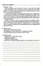 НУШ Ранкові зустрічі 3 клас. Лайфхаки для вчителя початкових класів 2 семестр (Укр) Ранок Н901948У (9786170965998) (431847)