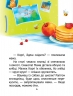 Малюк Коргі йде до школи. Книжка-білінгва – Наталія Пашинська (Укр/Анг) Талант (9789669892324) (561847)