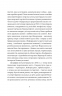 Міста, в які ти поїдеш – Євгенія Завалій (Укр) Видавництво 21 (9786176143581) (542147)