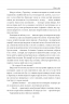 Біль і гнів. Чорний ворон. Син капітана. Книга 2. Дімаров А. (Укр) Фоліо (9789660397439) (502647)