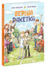 Перша ракетка – Світоліна Е. Жадан С.
