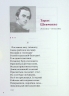 Так ніхто не кохав. Антологія української поезії про кохання (Укр) А-ба-ба-га-ла-ма-га (9786175852743) (513147)