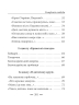 Симфонія свободи. 100 поезій – Леся Українка (Укр) Фоліо (9786178550356) (553547)