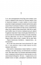 Останній, хто помре (Кн.10) – Тесс Ґеррітсен (Укр) КСД (9786171500075) (504047)