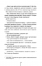 Останній, хто помре (Кн.10) – Тесс Ґеррітсен (Укр) КСД (9786171500075) (504047)
