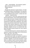 Останній, хто помре (Кн.10) – Тесс Ґеррітсен (Укр) КСД (9786171500075) (504047)