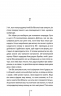 Останній, хто помре (Кн.10) – Тесс Ґеррітсен (Укр) КСД (9786171500075) (504047)