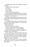 Останній, хто помре (Кн.10) – Тесс Ґеррітсен (Укр) КСД (9786171500075) (504047)