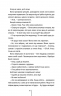 Останній, хто помре (Кн.10) – Тесс Ґеррітсен (Укр) КСД (9786171500075) (504047)