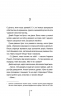 Останній, хто помре (Кн.10) – Тесс Ґеррітсен (Укр) КСД (9786171500075) (504047)