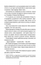 Останній, хто помре (Кн.10) – Тесс Ґеррітсен (Укр) КСД (9786171500075) (504047)