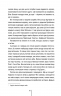Останній, хто помре (Кн.10) – Тесс Ґеррітсен (Укр) КСД (9786171500075) (504047)