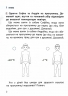 Термометр. Учимося визначати температуру. Набір карток для 1-2 класів (Укр) Ранок РЛ1255005У (4823076146733) (385147)