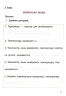 Термометр. Учимося визначати температуру. Набір карток для 1-2 класів (Укр) Ранок РЛ1255005У (4823076146733) (385147)