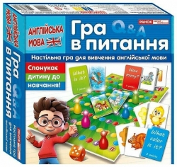 Англійська мова. Гра в питання (Укр) Ранок (4827577978961) (515347)