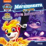 Історії. Мегащенята проти імітатора. Щенячий Патруль (Укр) Ранок ЛП193021У (9786177846375) (476347)