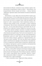Зламані іграшки. Київська сищиця. Книга 2 – Кокотюха А. (Укр) КСД (9786171290808) (507347)