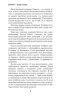Іди туди, де страшно. І матимеш те, про що мрієш – Джим Ловлесс (Укр) BookChef (9786175480595) (498847)