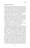 Іди туди, де страшно. І матимеш те, про що мрієш – Джим Ловлесс (Укр) BookChef (9786175480595) (498847)