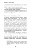 Іди туди, де страшно. І матимеш те, про що мрієш – Джим Ловлесс (Укр) BookChef (9786175480595) (498847)