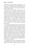 Іди туди, де страшно. І матимеш те, про що мрієш – Джим Ловлесс (Укр) BookChef (9786175480595) (498847)