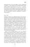 Іди туди, де страшно. І матимеш те, про що мрієш – Джим Ловлесс (Укр) BookChef (9786175480595) (498847)