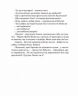 36 і 6 котів. Книга 1 – Вдовиченко Г. (Укр) ВСЛ (9786176791294) (499647)