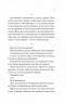 Мисливці за щастям. Якщо треба буде помирати, я тебе розбуджу. Пузік В. (Укр) Vivat (9786171705722) (521748)