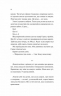 Мисливці за щастям. Якщо треба буде помирати, я тебе розбуджу. Пузік В. (Укр) Vivat (9786171705722) (521748)