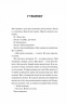 Мисливці за щастям. Якщо треба буде помирати, я тебе розбуджу. Пузік В. (Укр) Vivat (9786171705722) (521748)